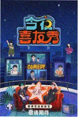 94神马综艺 奔跑吧